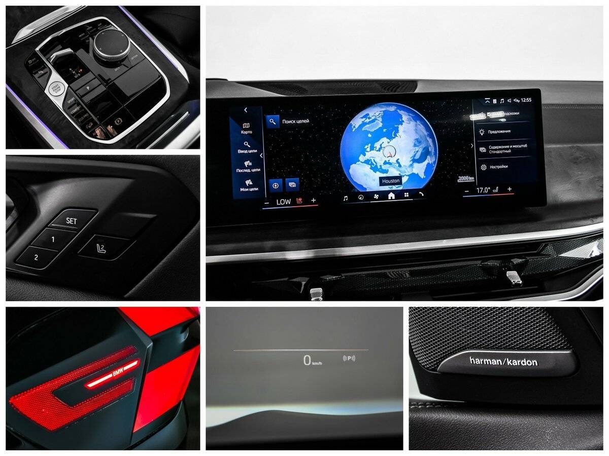 BMW X5 2023 года с пробегом. Фото: #30