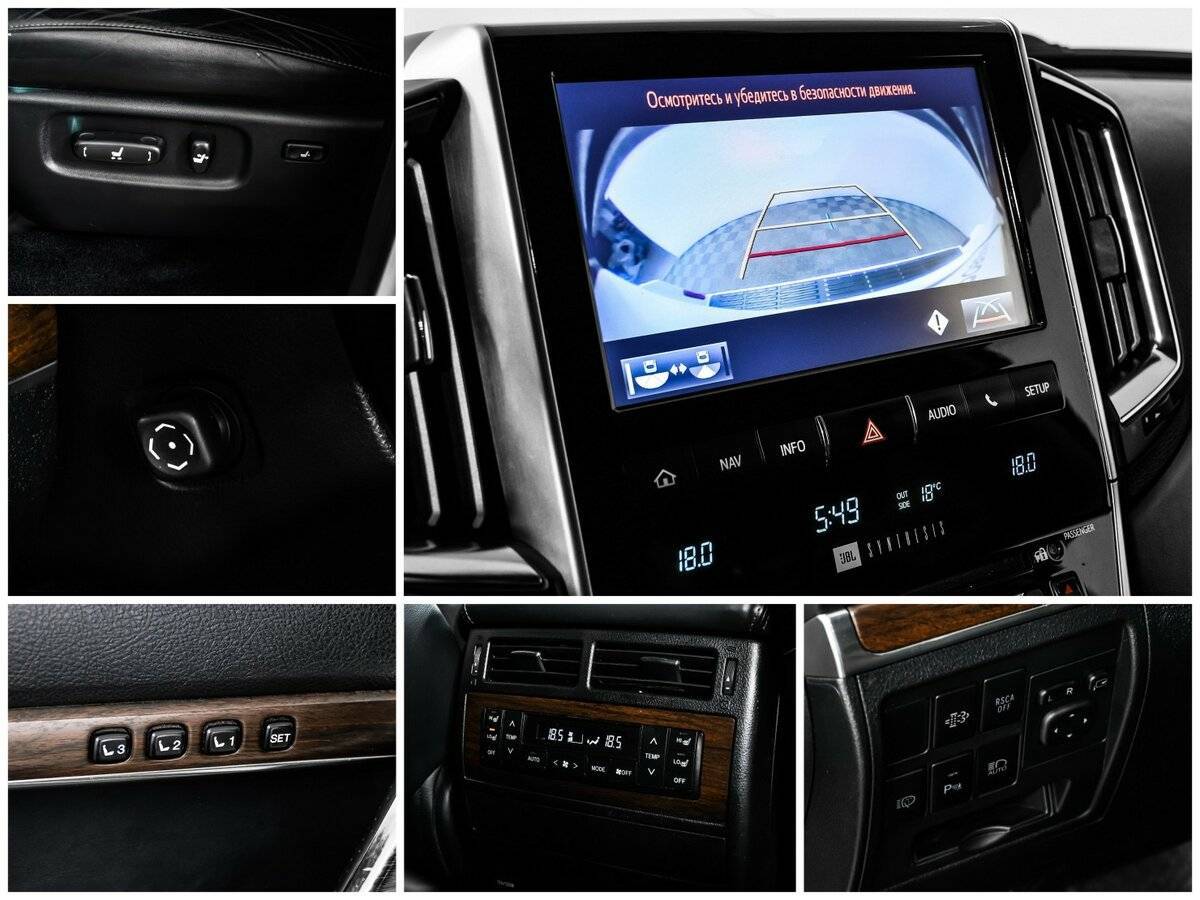 Toyota Land Cruiser 2015 года с пробегом. Фото: #14