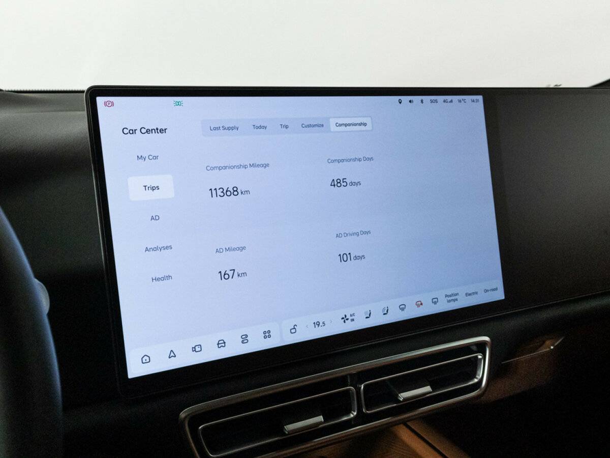 LiXiang L9 2023 года с пробегом. Фото: #22