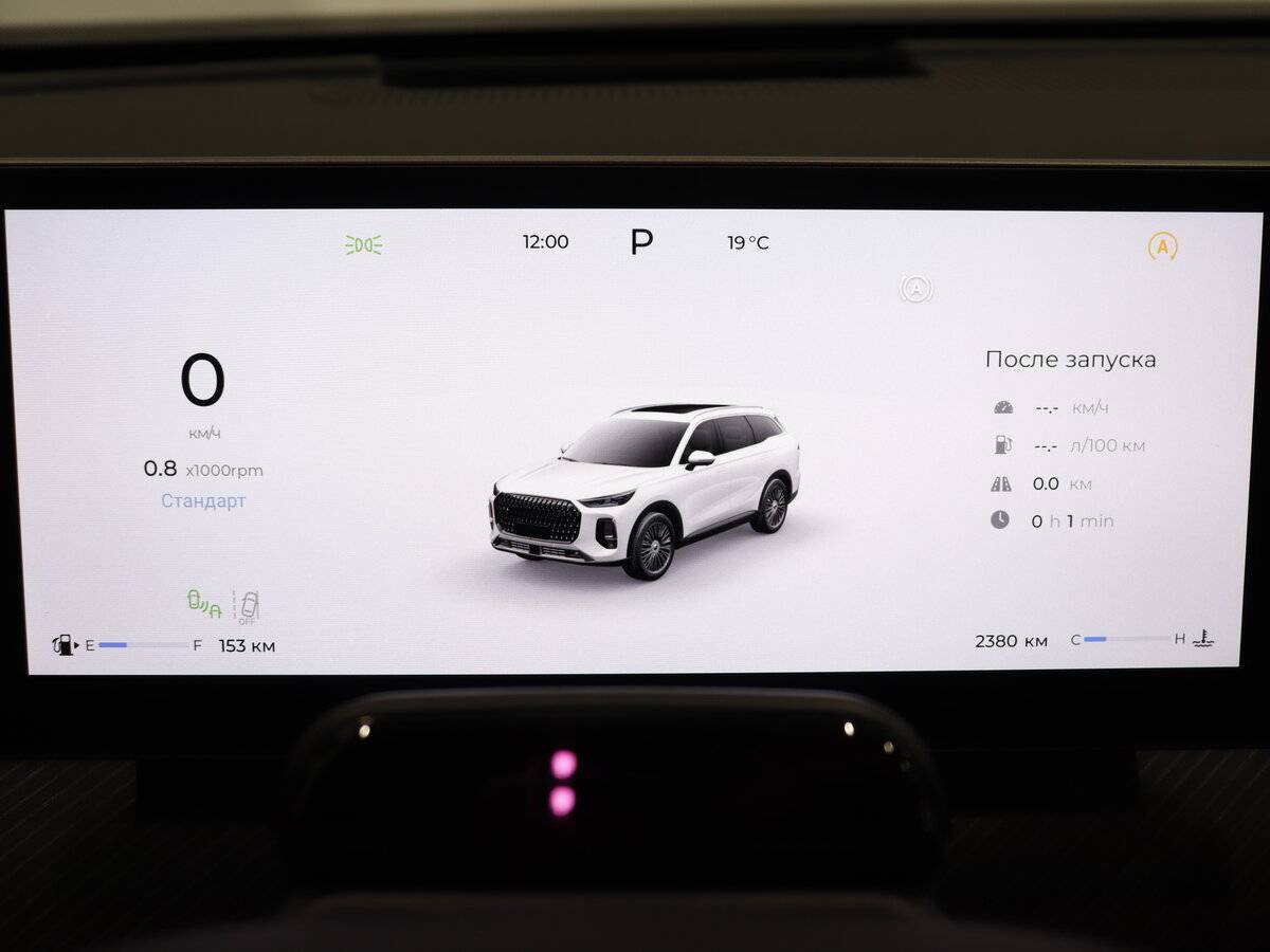 Chery Tiggo 9 2024 года с пробегом. Фото: #9