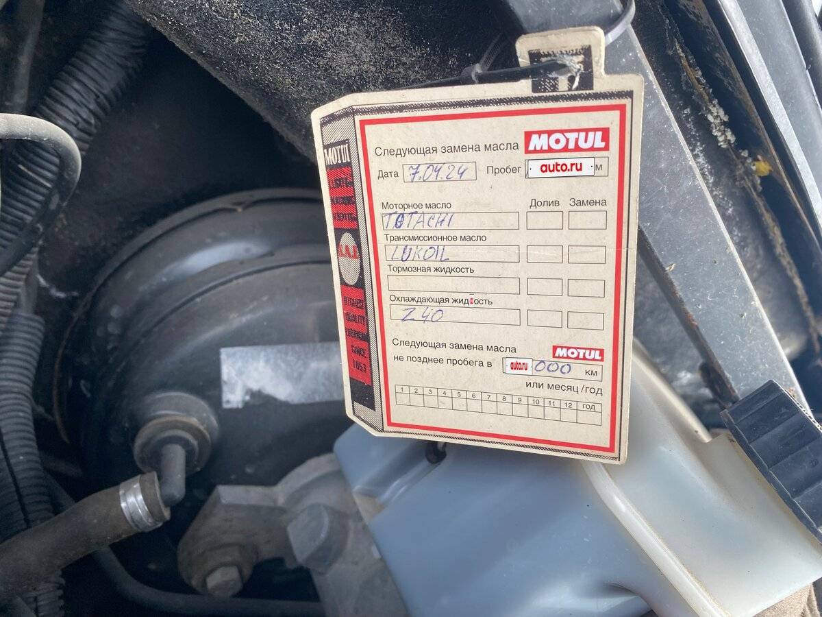 Chery Tiggo (T11) 2015 года с пробегом. Фото: #24