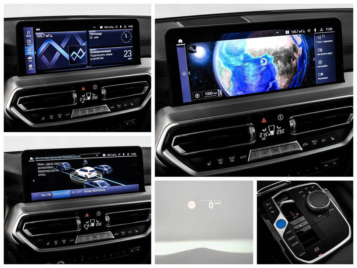 BMW iX3 2023 года с пробегом. Фото: #19