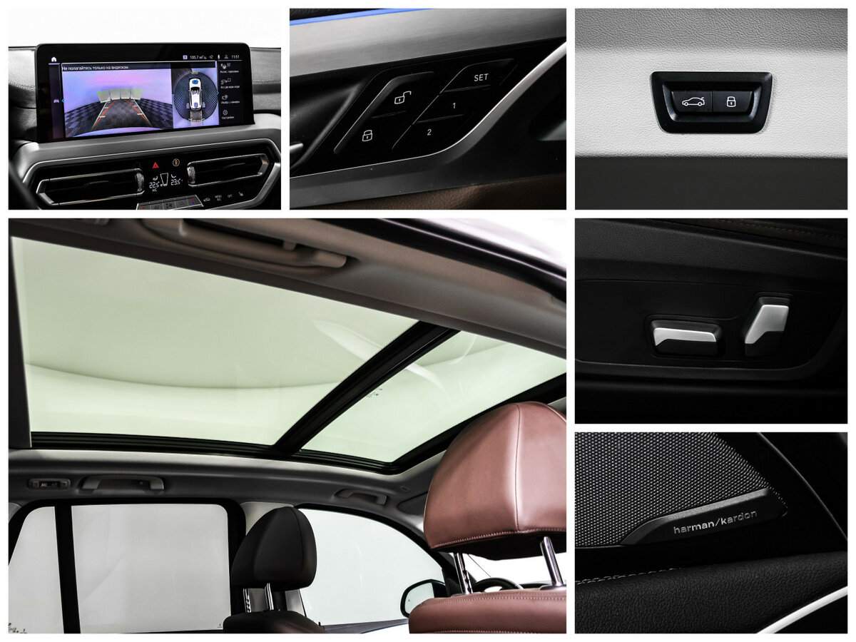 BMW iX3 2023 года с пробегом. Фото: #21