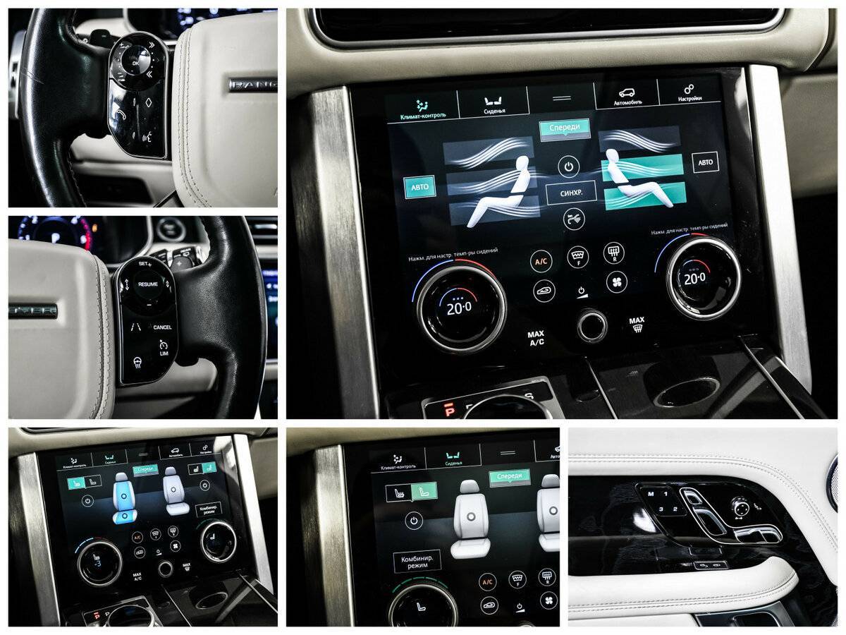 Land Rover Range Rover 2018 года с пробегом. Фото: #18