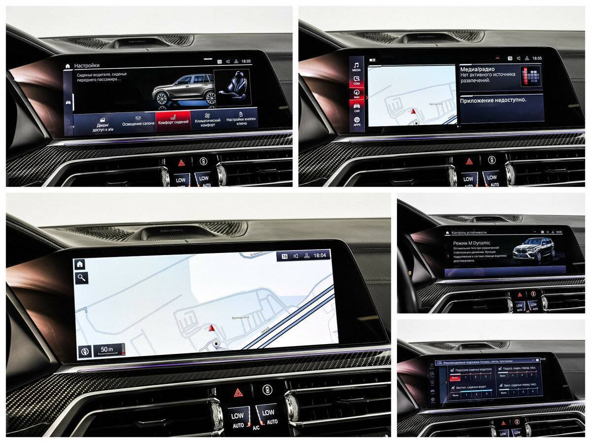 BMW X5 M 2020 года с пробегом. Фото: #19