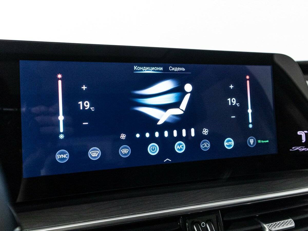 Chery Tiggo 8 Pro Max 2023 года с пробегом. Фото: #14