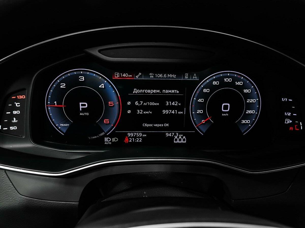 Audi A6 2019 года с пробегом. Фото: #9