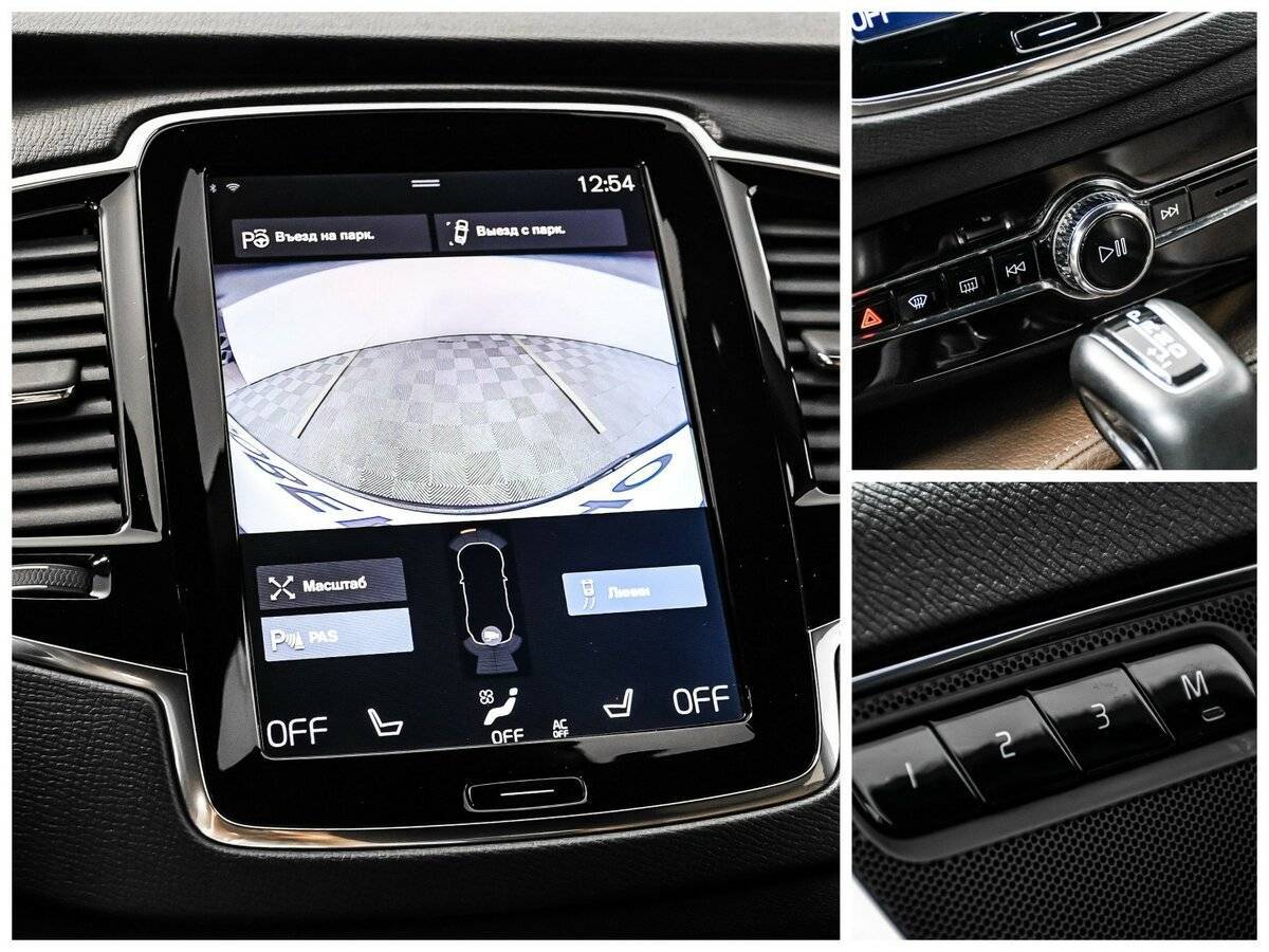 Volvo XC90 2017 года с пробегом. Фото: #15