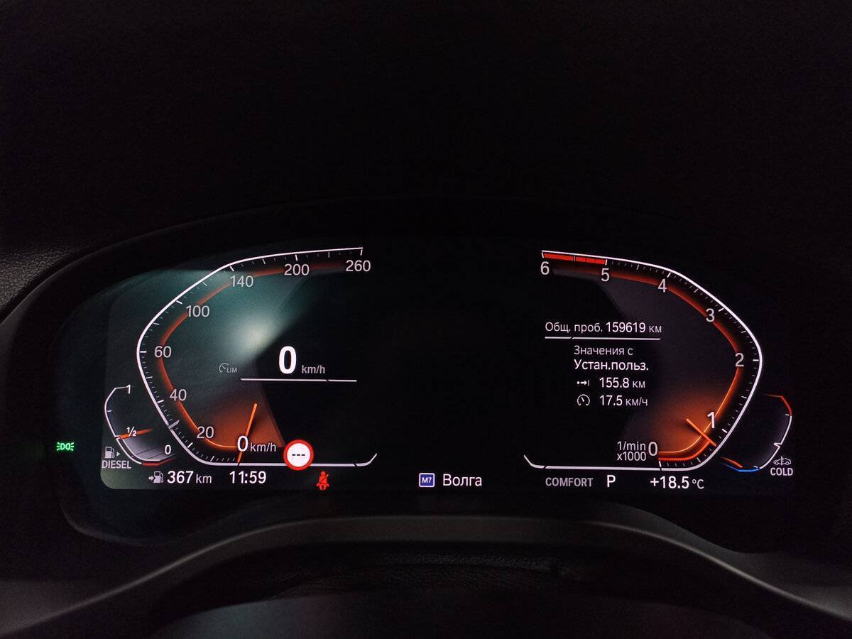 BMW X3 2020 года с пробегом. Фото: #12