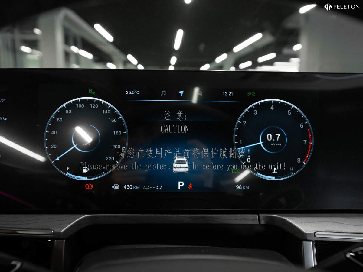 Chery Arrizo 8 2024 года с пробегом. Фото: #12