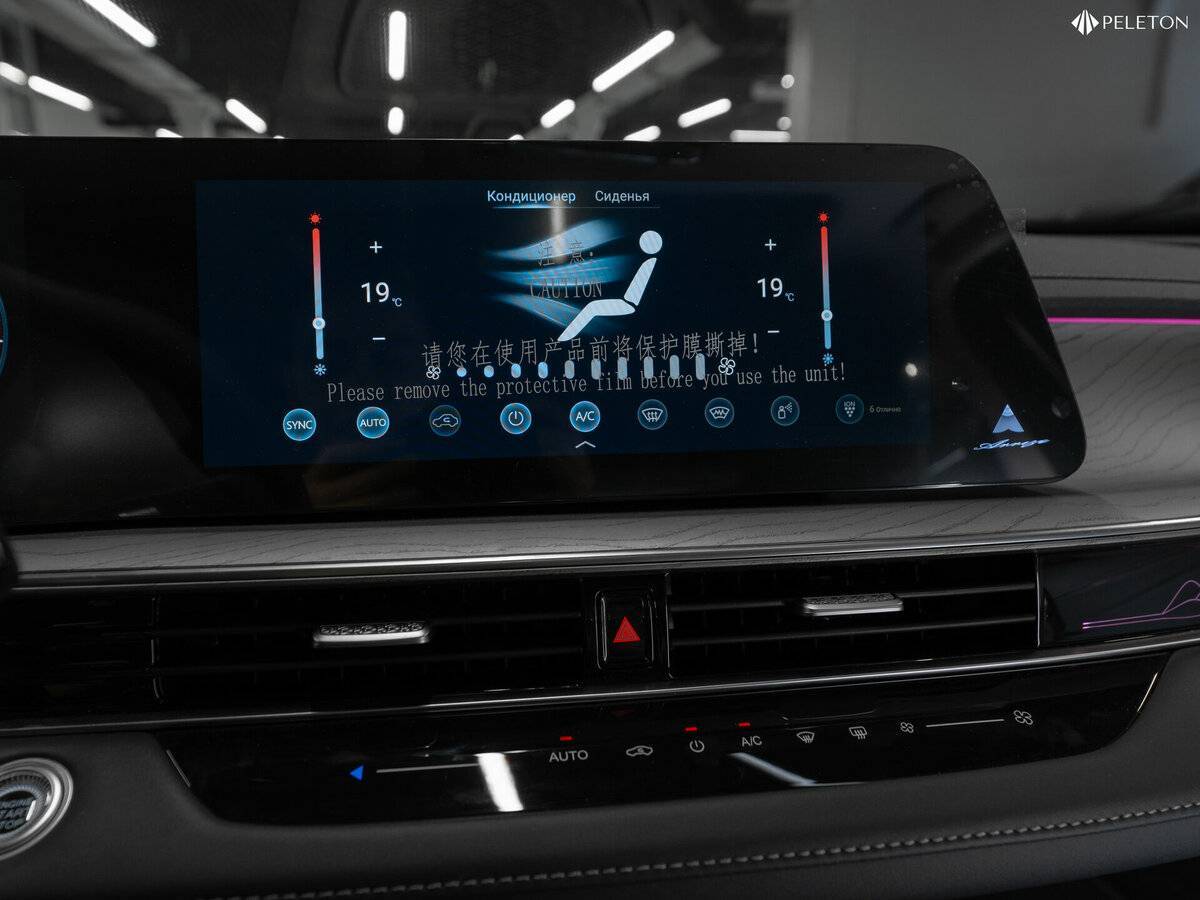 Chery Arrizo 8 2024 года с пробегом. Фото: #16