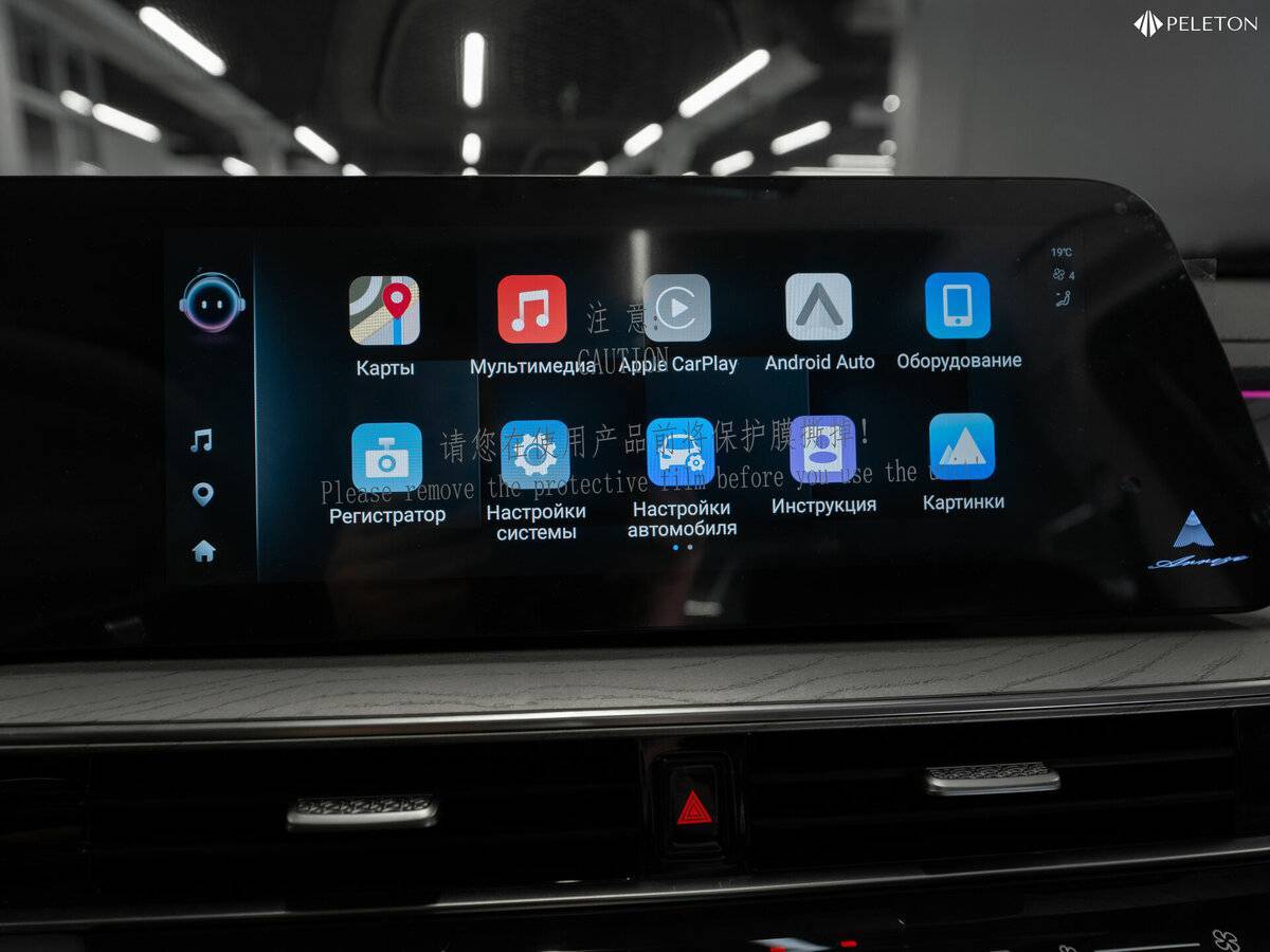 Chery Arrizo 8 2024 года с пробегом. Фото: #18