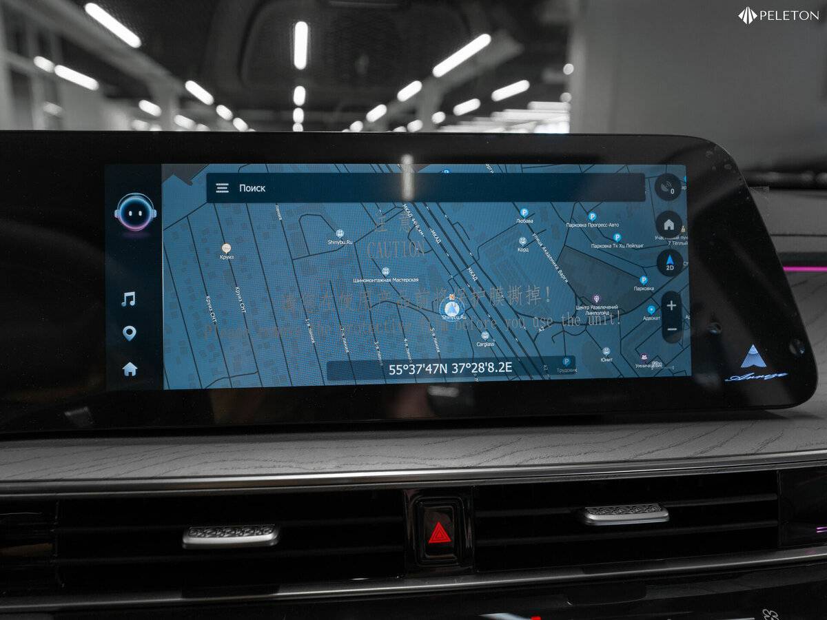 Chery Arrizo 8 2024 года с пробегом. Фото: #19