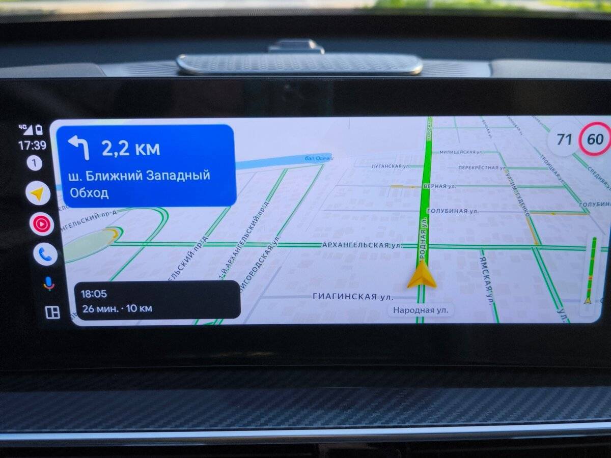 Chery Tiggo 7 Pro Max 2024 года с пробегом. Фото: #20