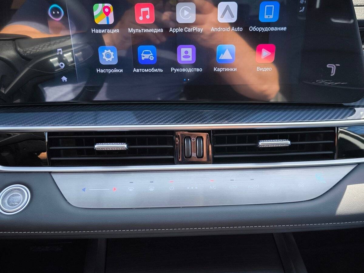 Chery Tiggo 7 Pro Max 2024 года с пробегом. Фото: #27