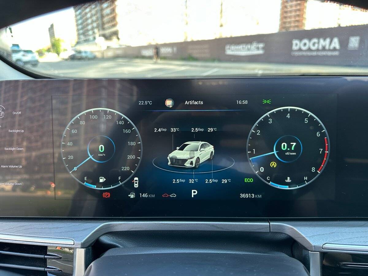 Chery Arrizo 8 2023 года с пробегом. Фото: #7