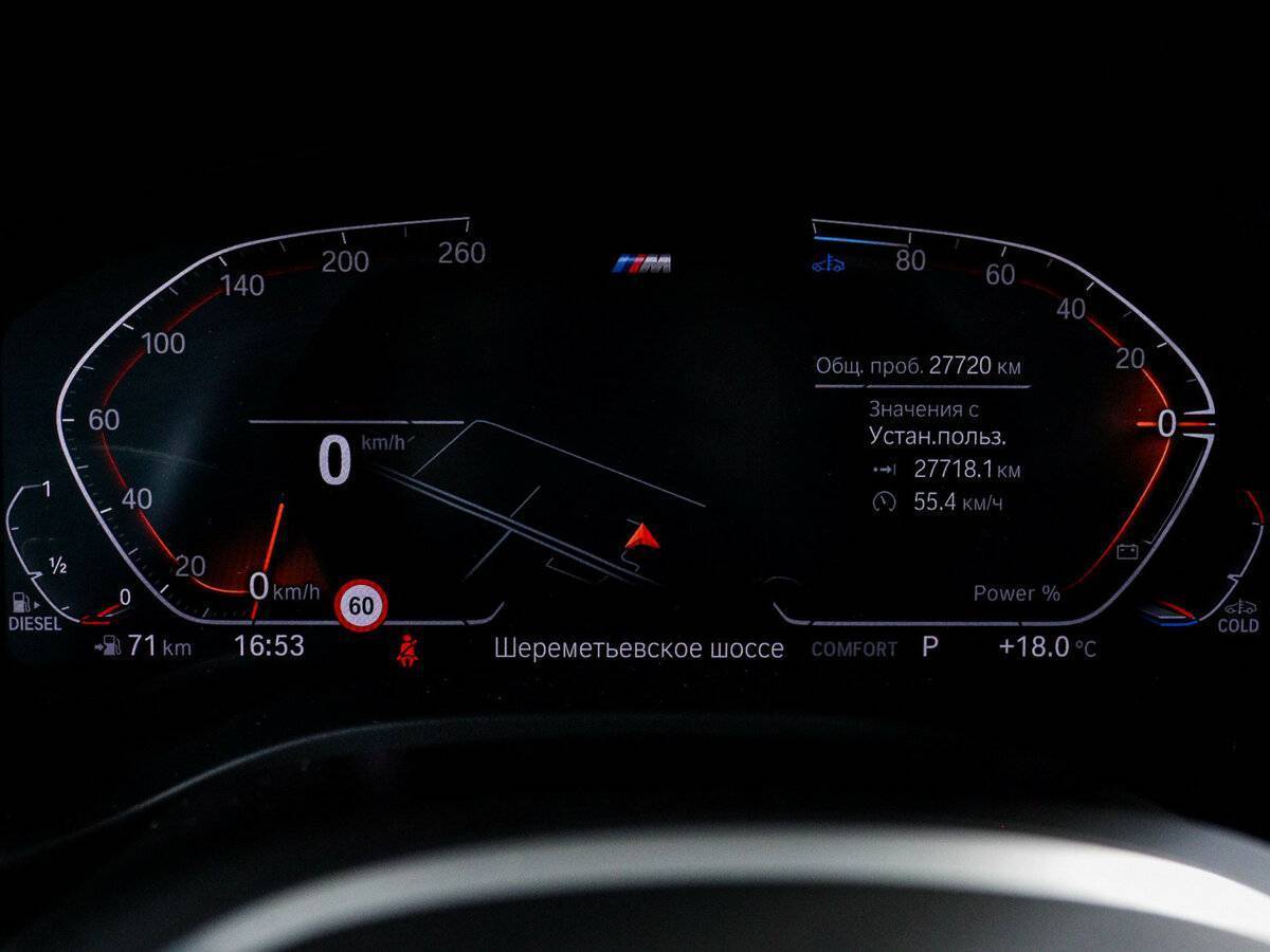 BMW X4 2023 года с пробегом. Фото: #8