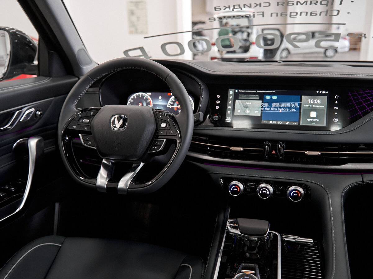 Changan CS95 2024 года с пробегом. Фото: #15