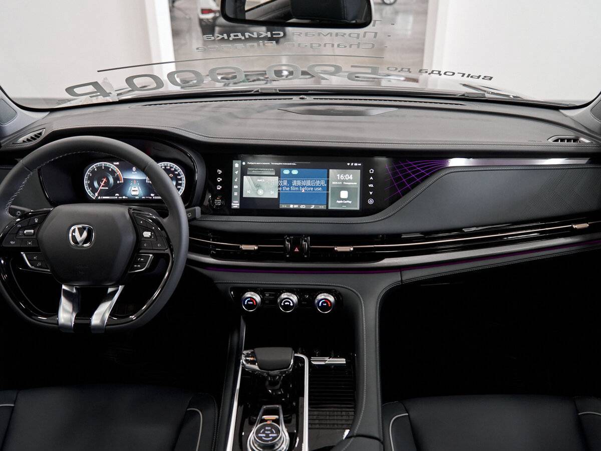 Changan CS95 2024 года с пробегом. Фото: #16