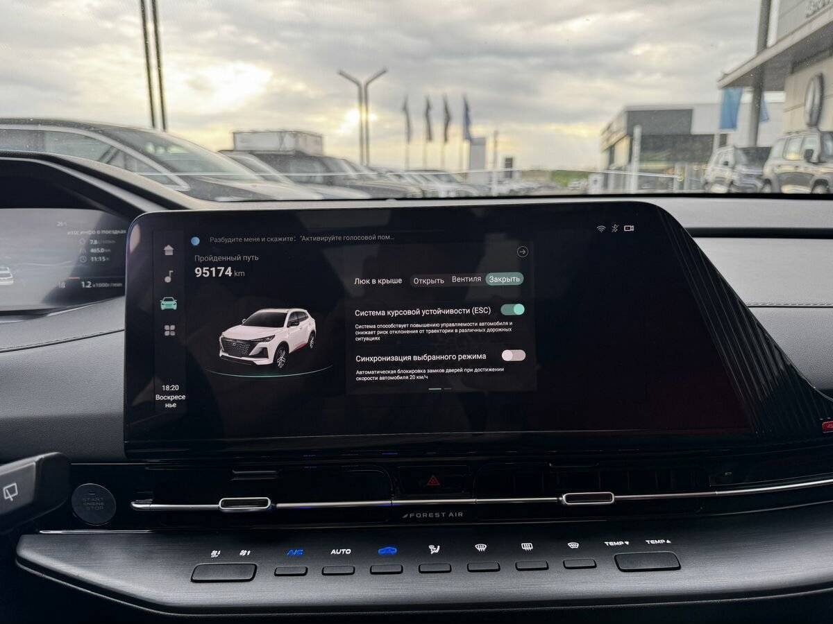 Changan CS55 Plus 2023 года с пробегом. Фото: #19