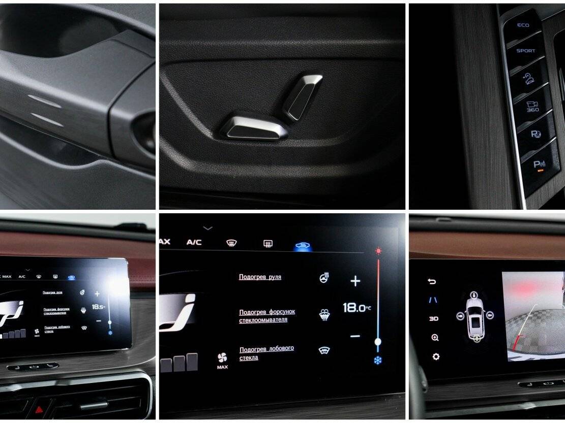 Geely Coolray 2023 года с пробегом. Фото: #15