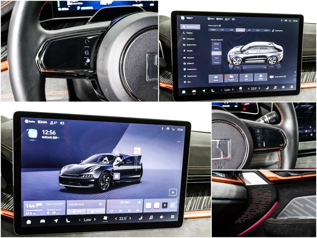 Zeekr 001 2023 года с пробегом. Фото: #15