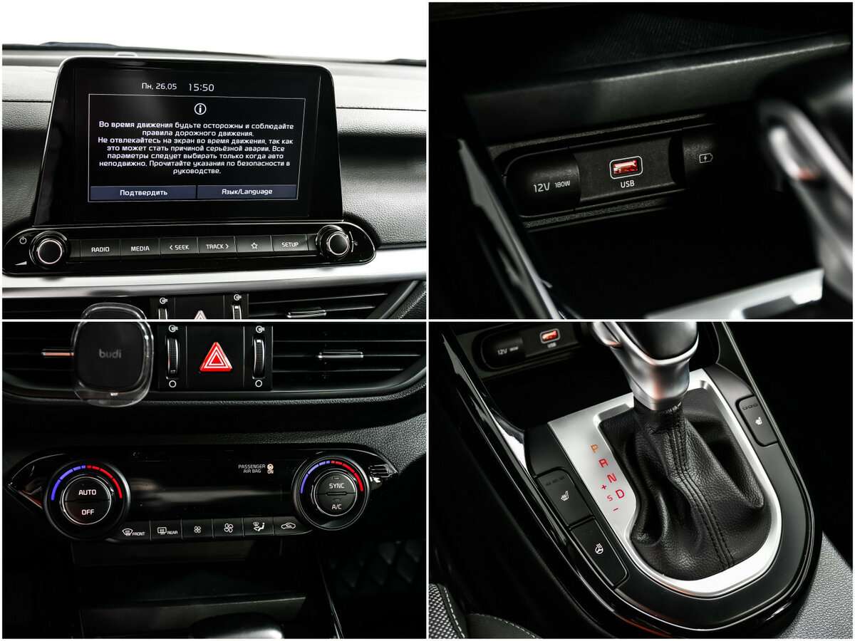 Kia Cerato 2022 года с пробегом. Фото: #13