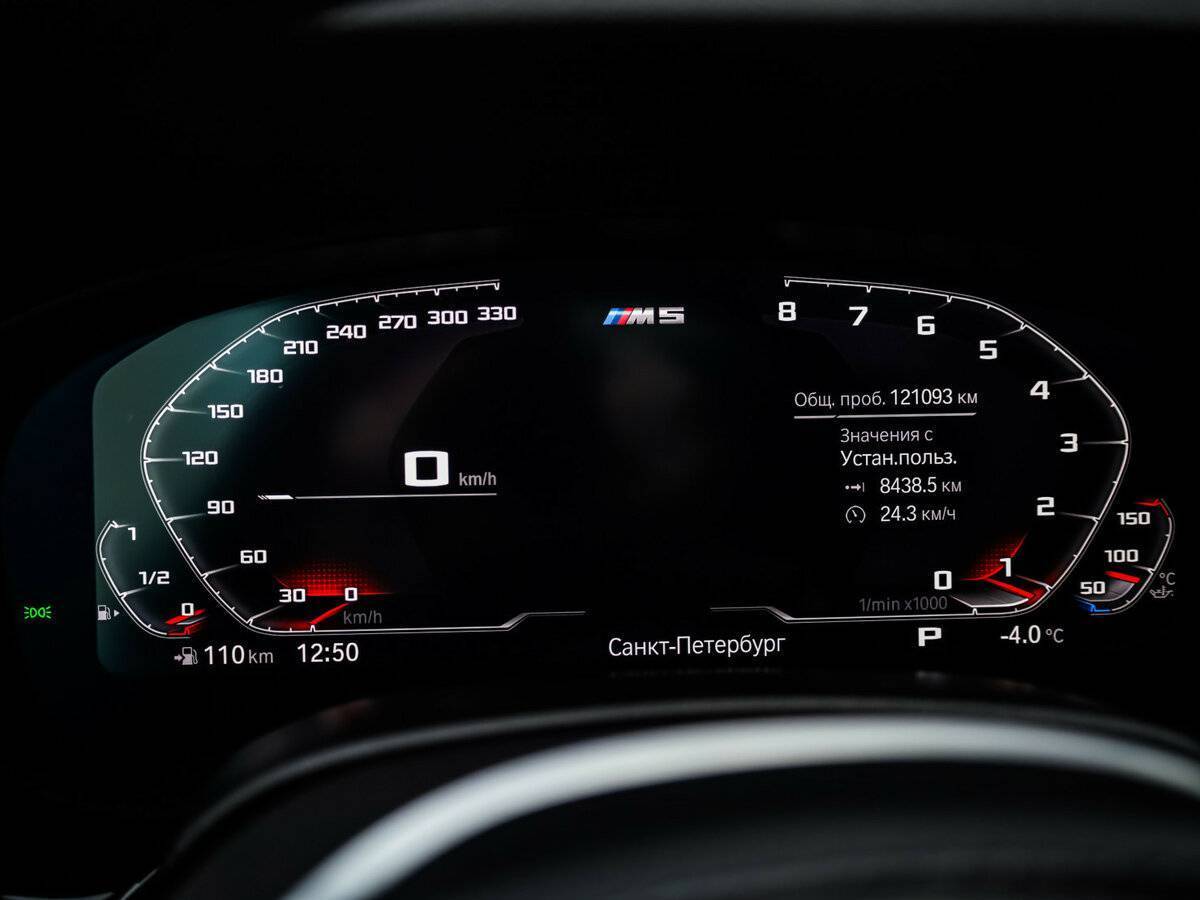 BMW 5 серии 2021 года с пробегом. Фото: #26