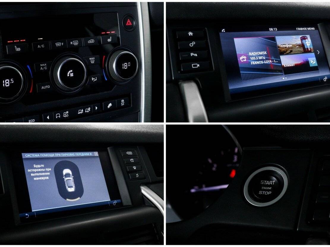 Land Rover Discovery Sport 2017 года с пробегом. Фото: #21