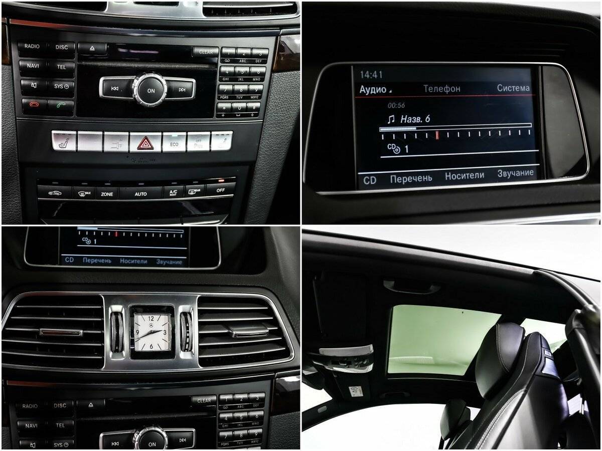 Mercedes-Benz E-Класс 2013 года с пробегом. Фото: #14