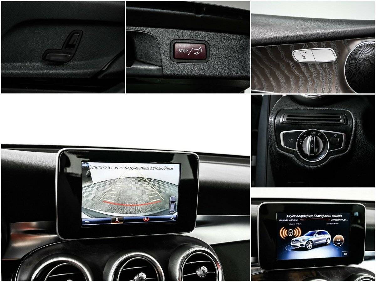 Mercedes-Benz GLC 2016 года с пробегом. Фото: #13