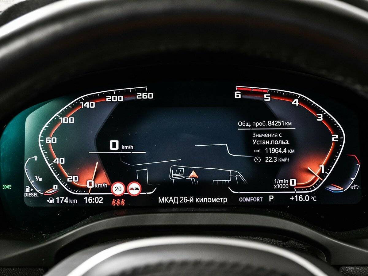 BMW X3 2020 года с пробегом. Фото: #9