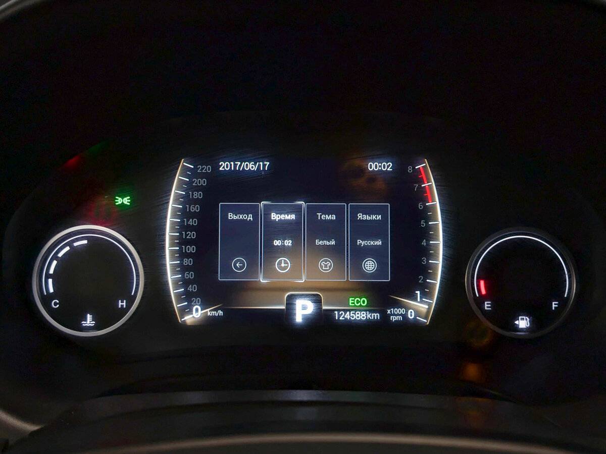 Б/У Чери Тигго 4 2021 года. Фото: #12