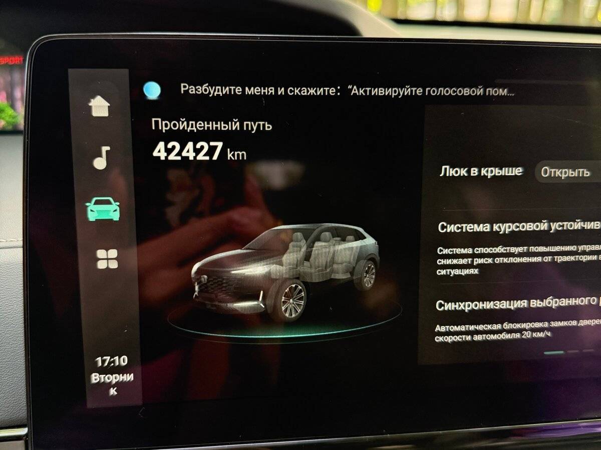 Changan UNI-K 2023 года с пробегом. Фото: #11