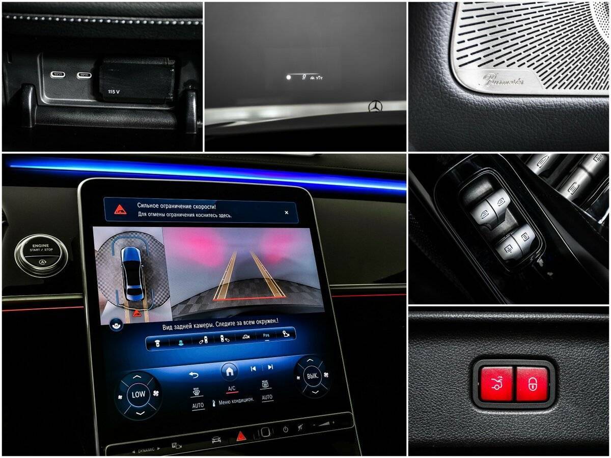Mercedes-Benz S-Класс 2021 года с пробегом. Фото: #17