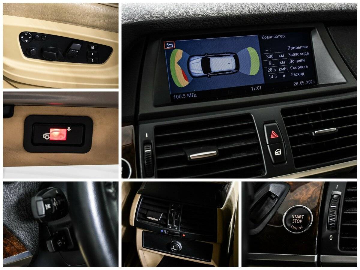 BMW X5 2008 года с пробегом. Фото: #14