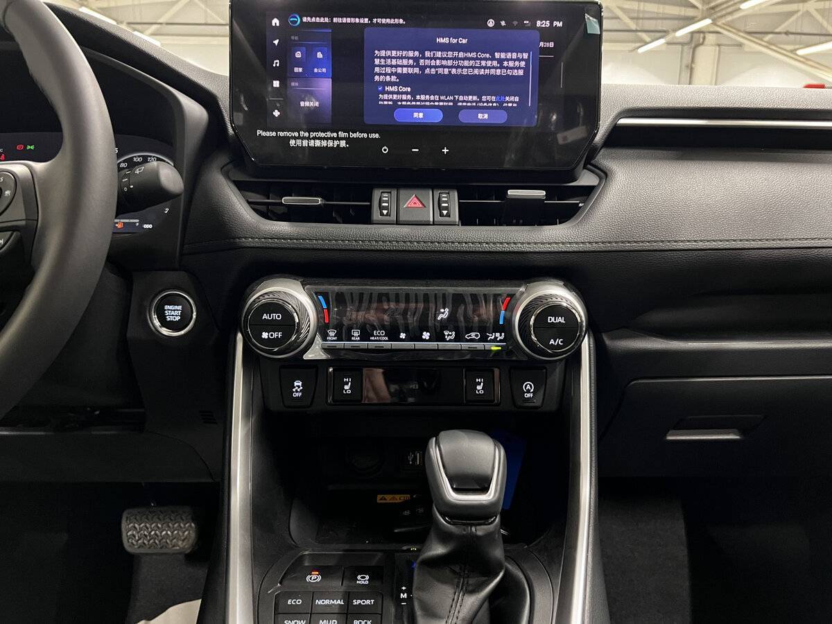 Toyota RAV4 2024 года с пробегом. Фото: #14