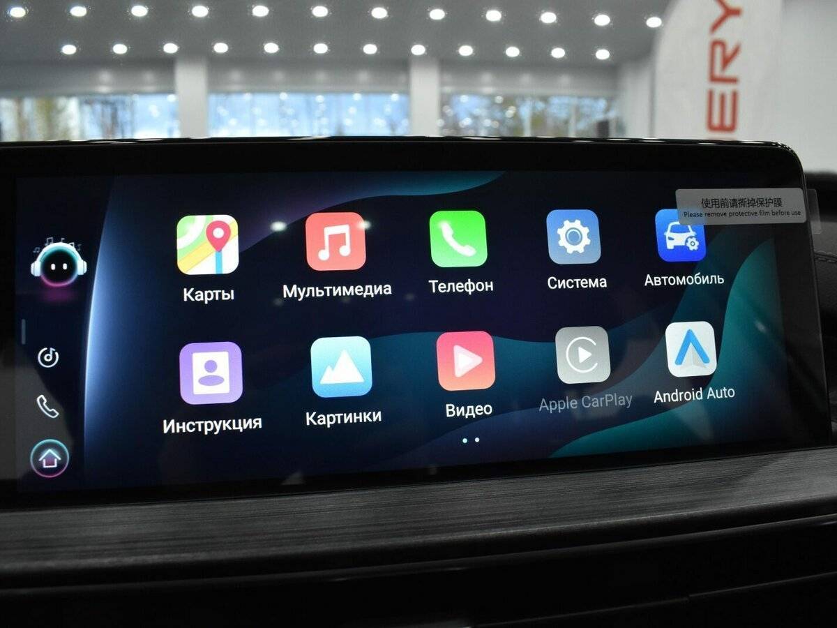 Chery Tiggo 7 Pro Max 2023 года с пробегом. Фото: #34