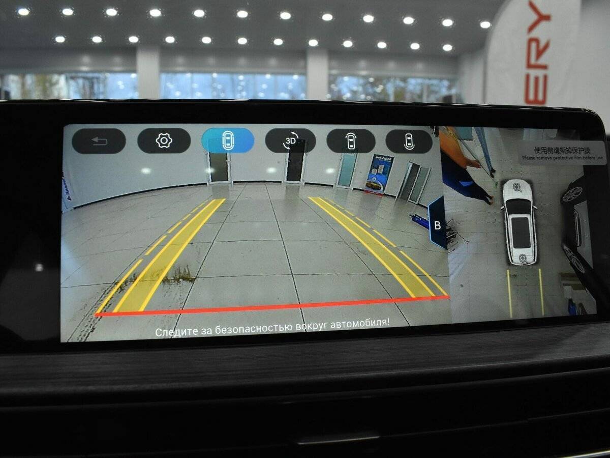 Chery Tiggo 7 Pro Max 2023 года с пробегом. Фото: #36