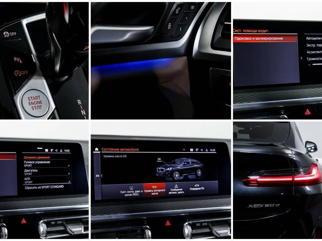 BMW X4 2021 года с пробегом. Фото: #18