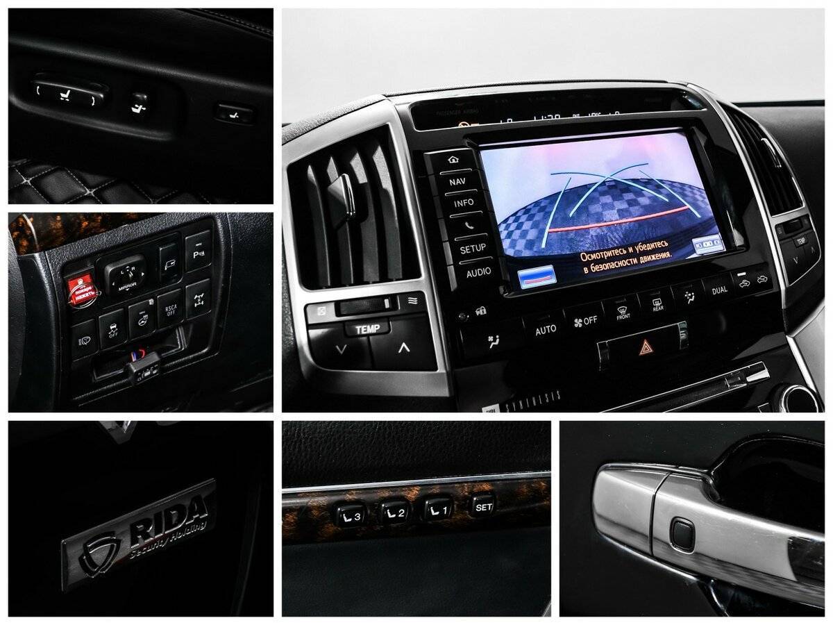 Toyota Land Cruiser 2013 года с пробегом. Фото: #14