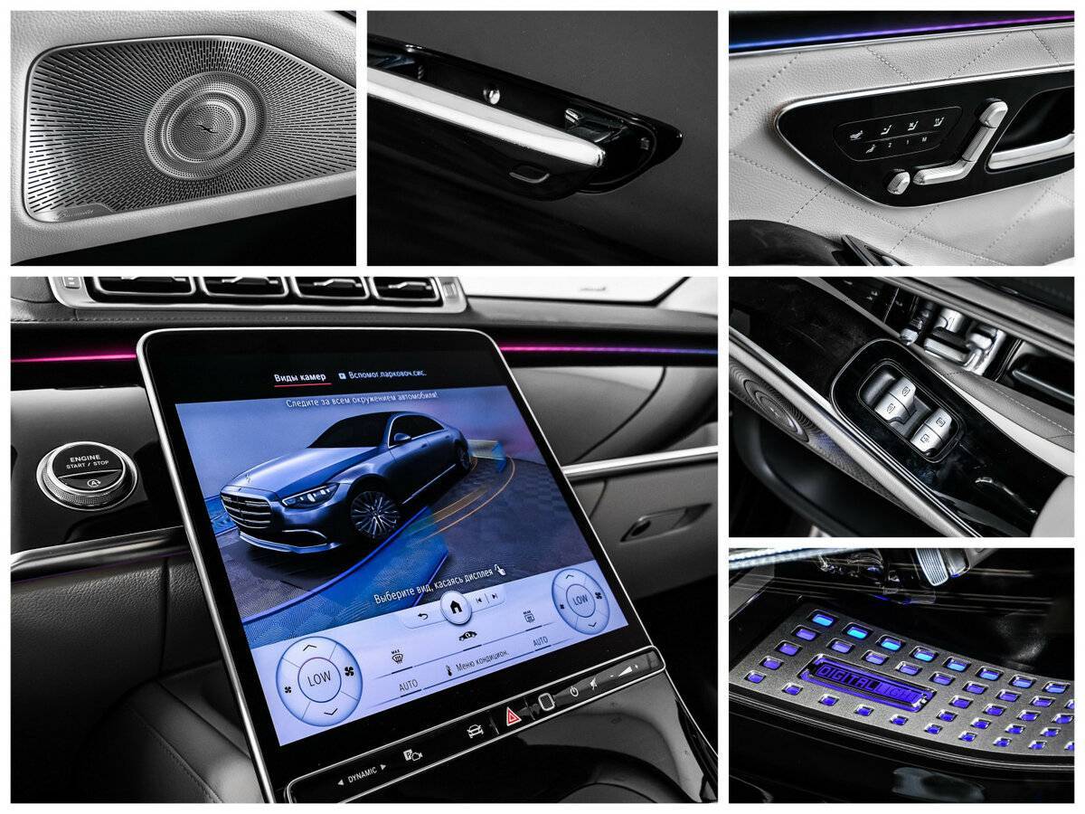 Mercedes-Benz S-Класс 2020 года с пробегом. Фото: #22