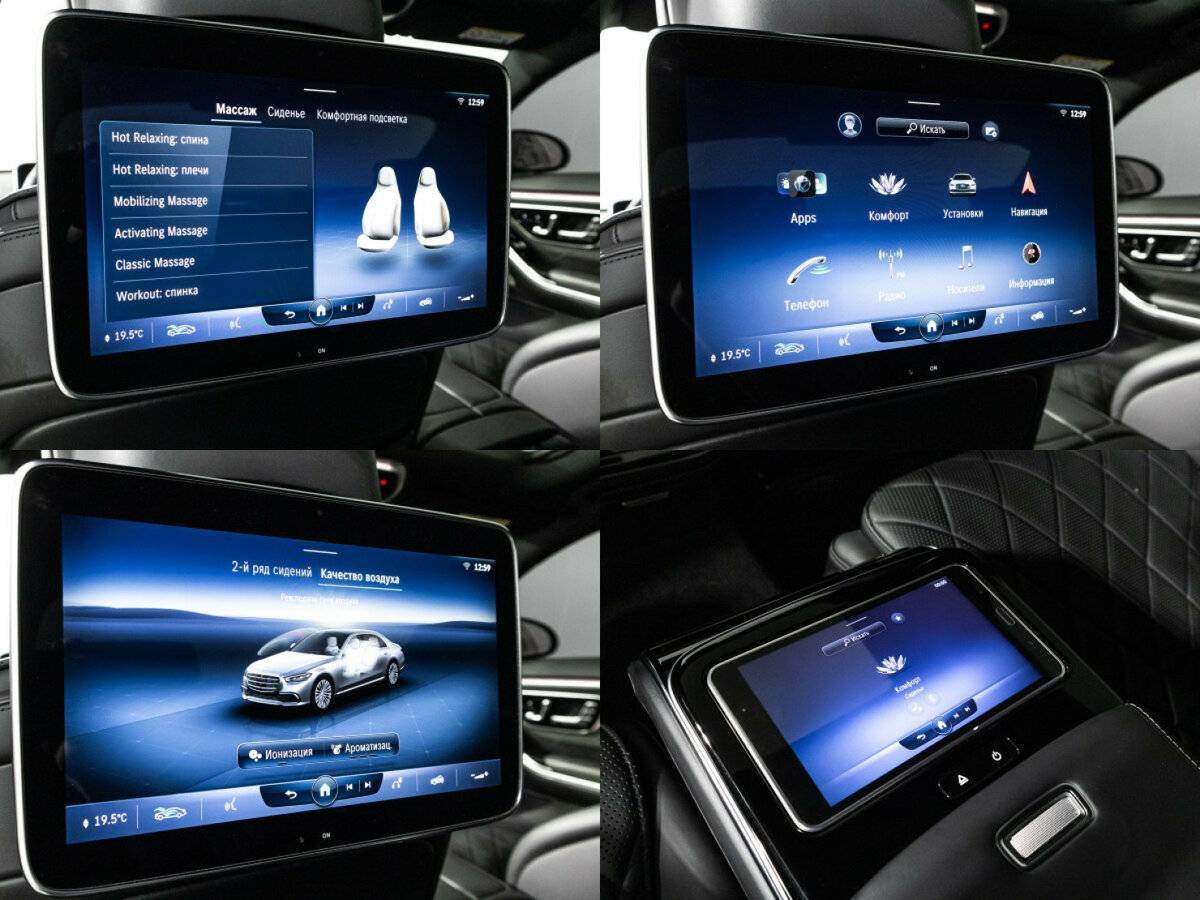 Mercedes-Benz S-Класс 2020 года с пробегом. Фото: #13