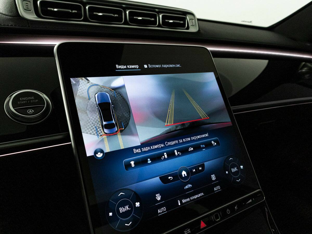 Mercedes-Benz S-Класс 2020 года с пробегом. Фото: #22