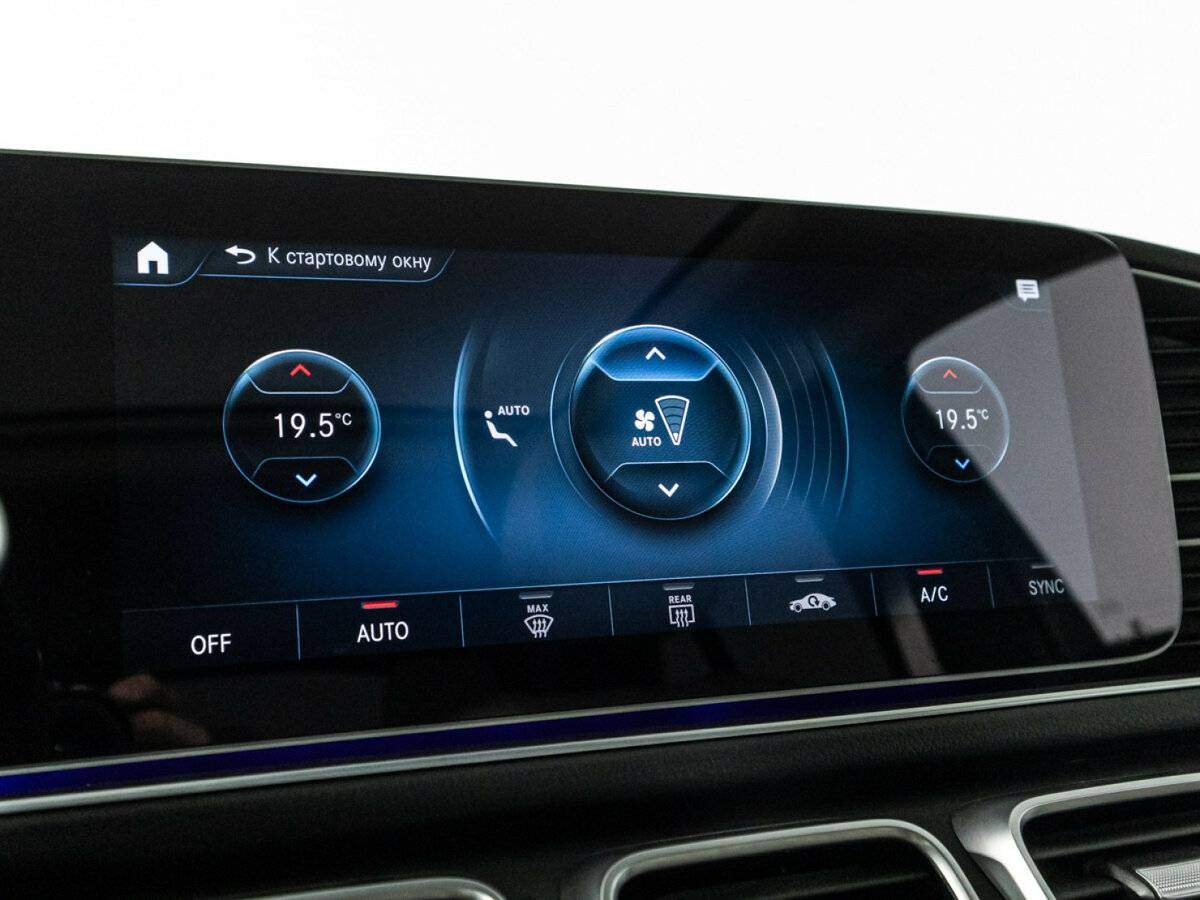 Mercedes-Benz GLE Coupe 2020 года с пробегом. Фото: #21