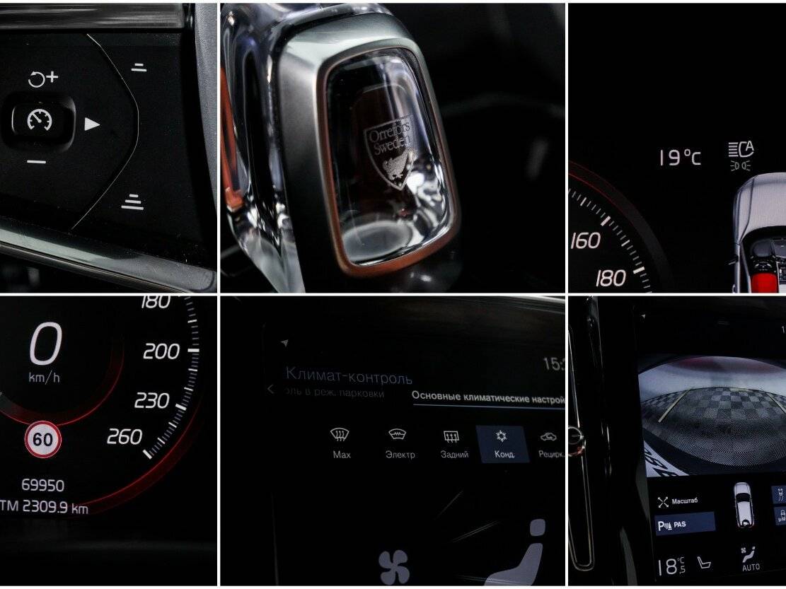 Volvo XC40 2020 года с пробегом. Фото: #21