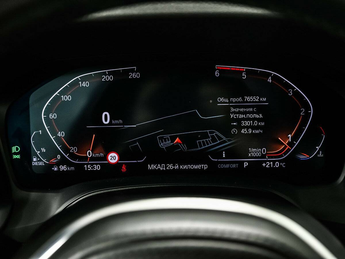 BMW 3 серии 2019 года с пробегом. Фото: #9