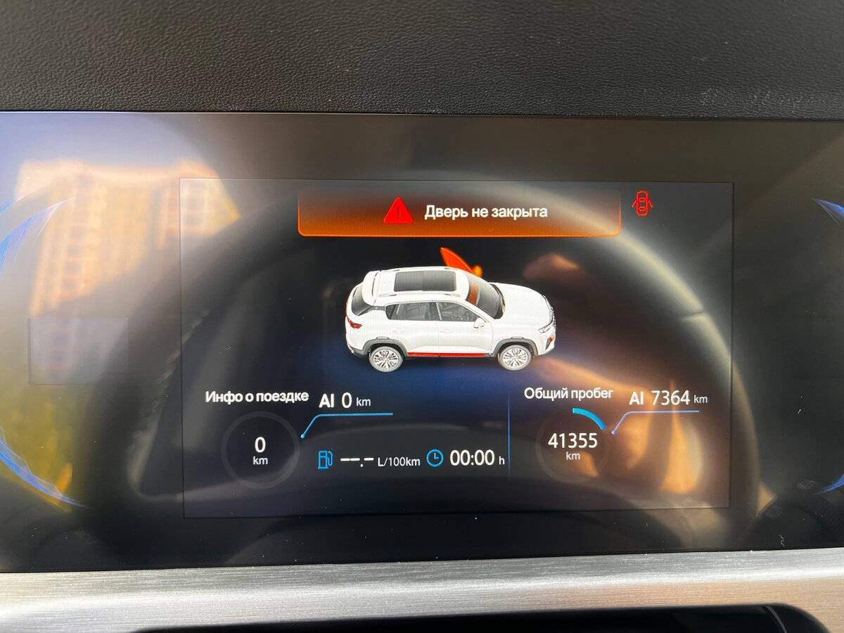 Changan CS35 Plus 2023 года с пробегом. Фото: #16