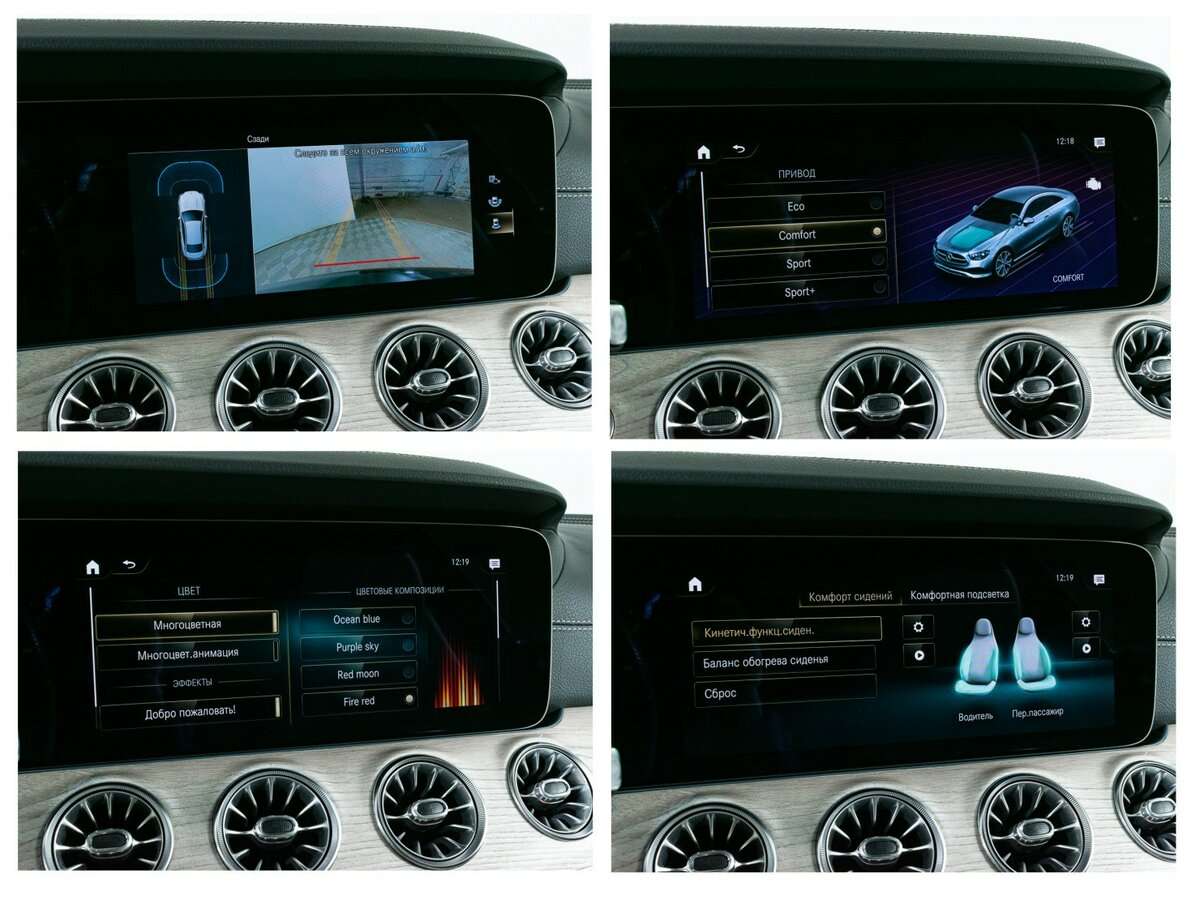 Mercedes-Benz E-Класс 2021 года с пробегом. Фото: #15