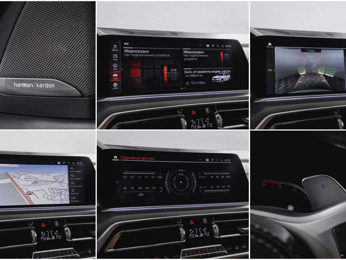 BMW X5 2019 года с пробегом. Фото: #21